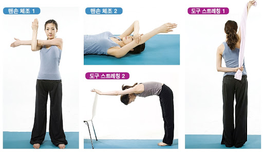 경희팔팔한의원 이미지