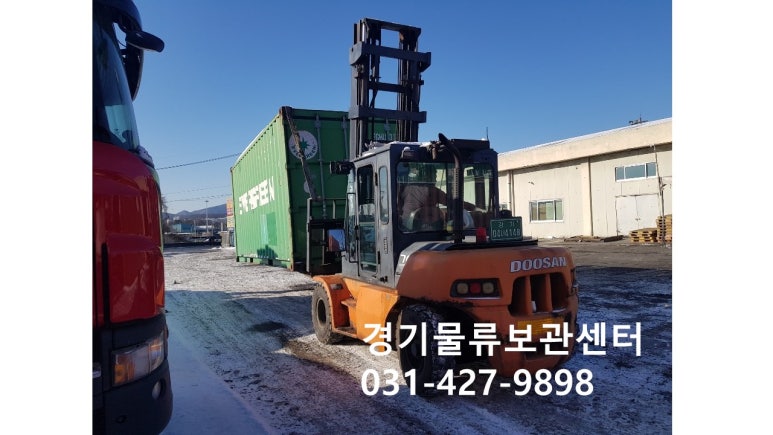 해상냉장 이미지