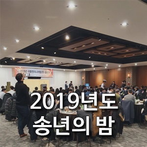 다해엔지니어링 이미지