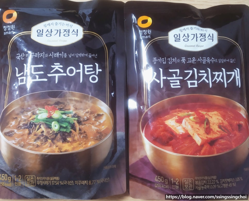 남도 가정식 추어탕 이미지