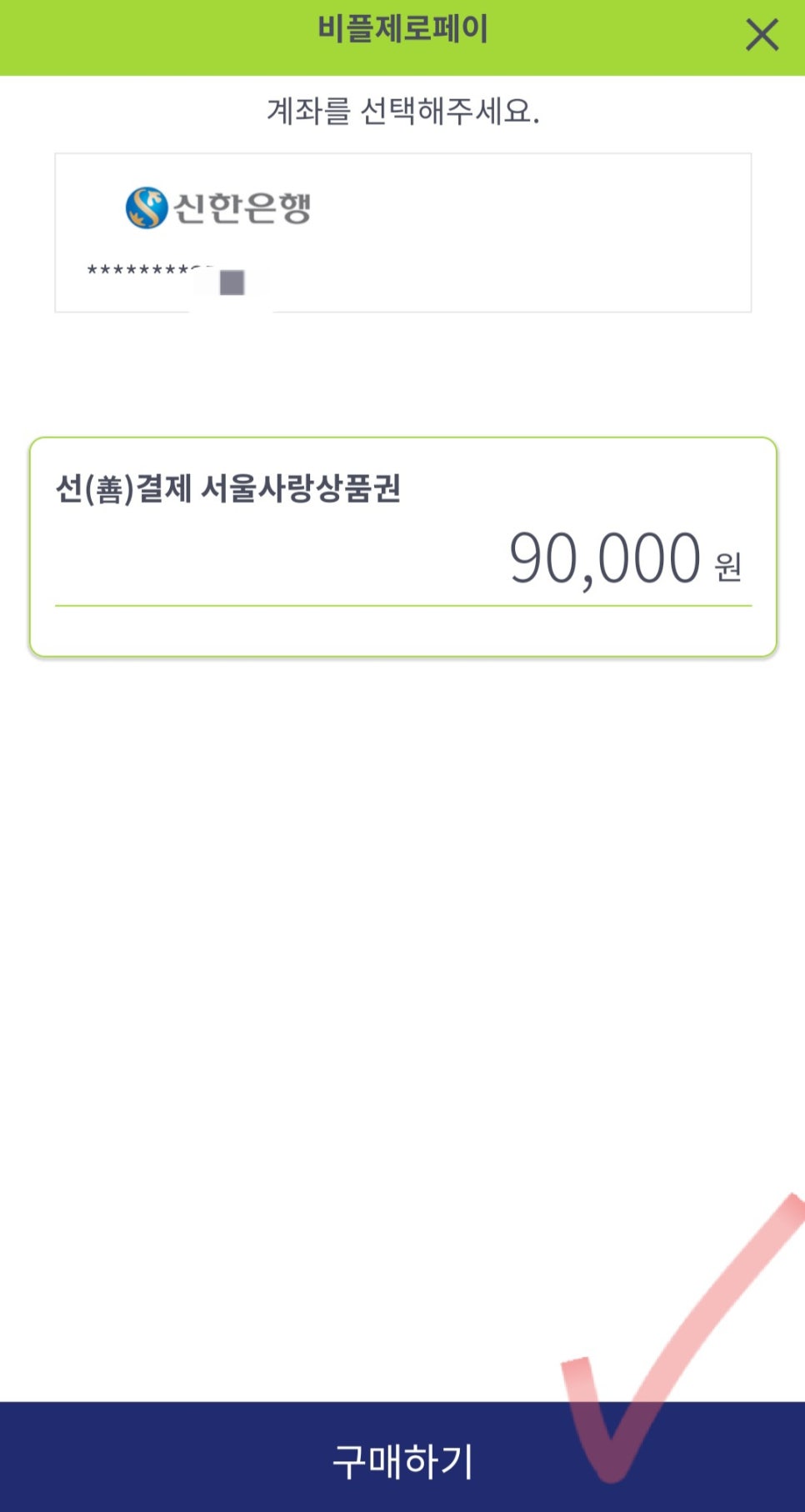 제로뷰티 이미지
