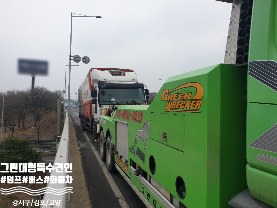 강서상용현대서비스주 이미지
