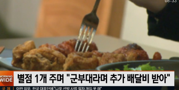 비비큐 고양점 이미지