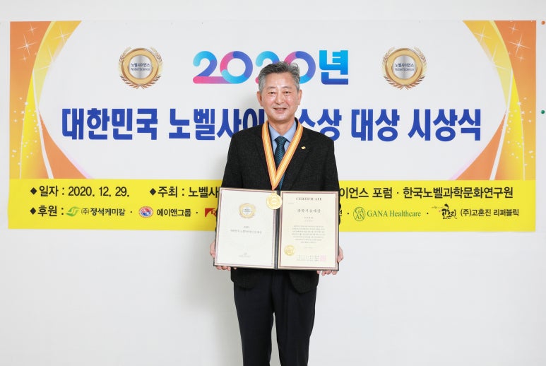 (주)정석케미칼 이미지