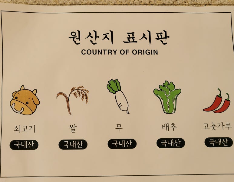나주곰탕길여사댁 이미지