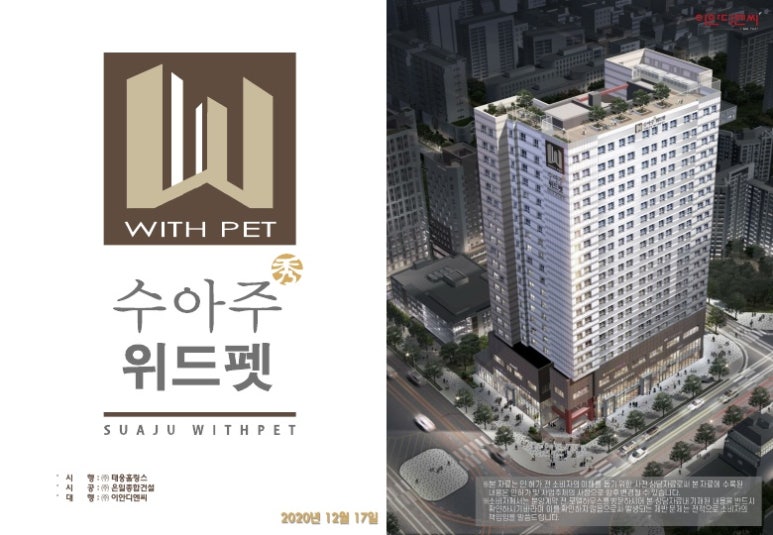 위드펫 이미지