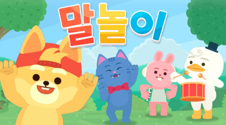 링고애니 이미지