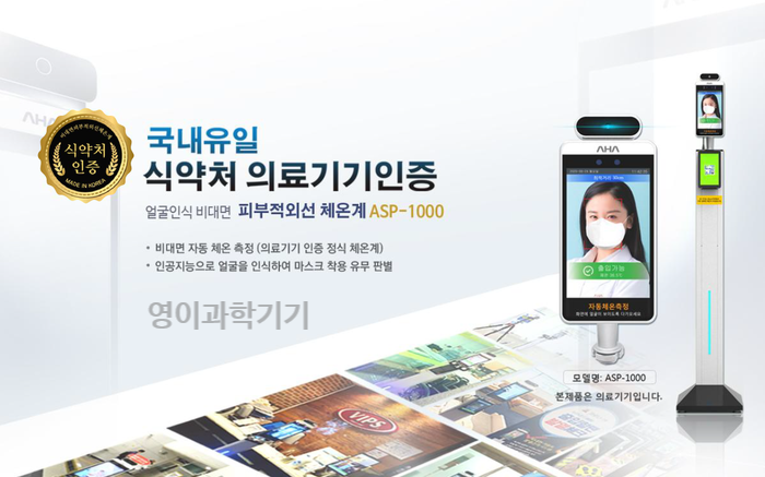 유일정보통신 이미지