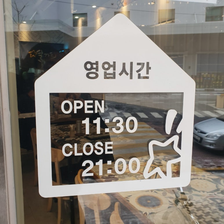 큰별돈까스 이미지