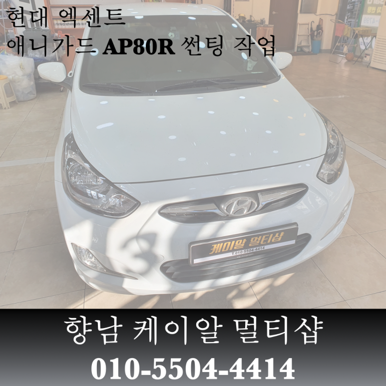 케이알멀티샵 이미지