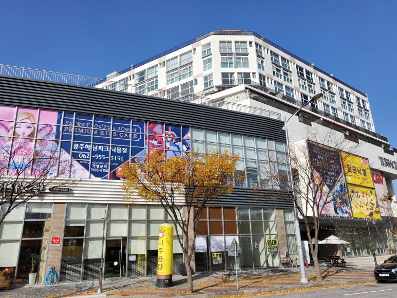나주곰탕길여사댁 이미지