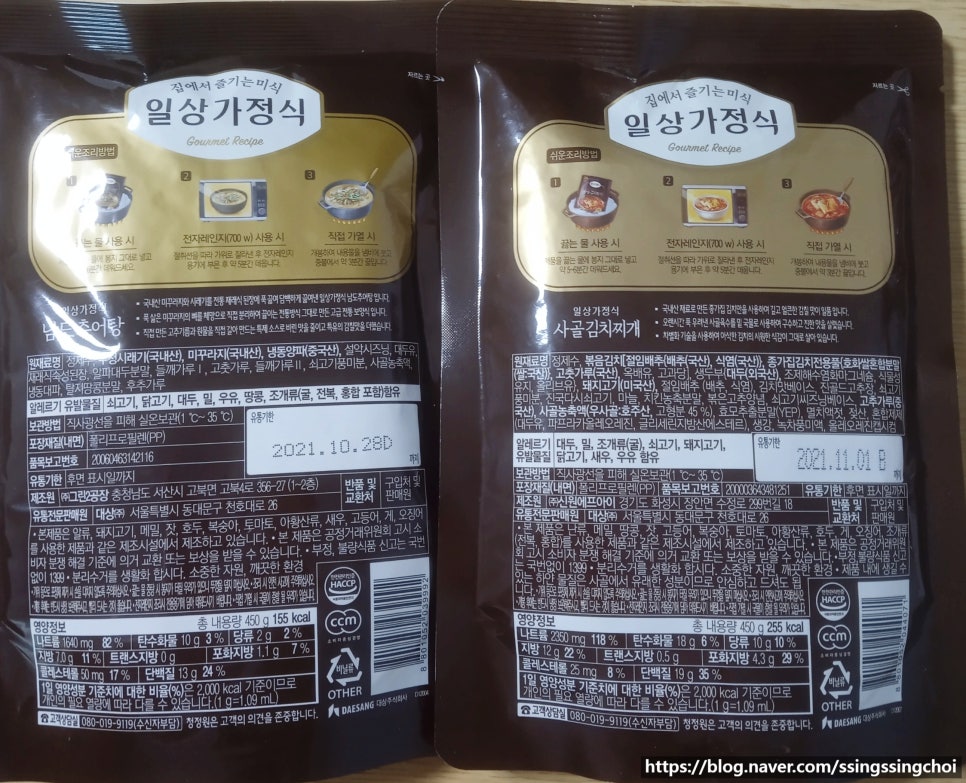 남도 가정식 추어탕 이미지