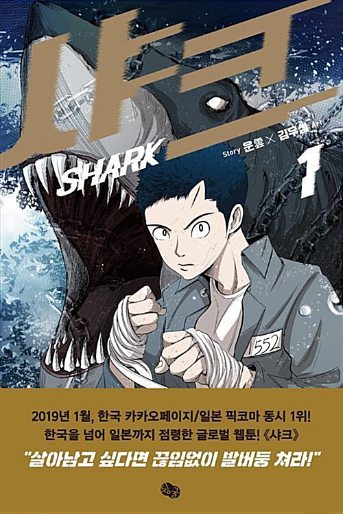 샤크스튜디오 이미지