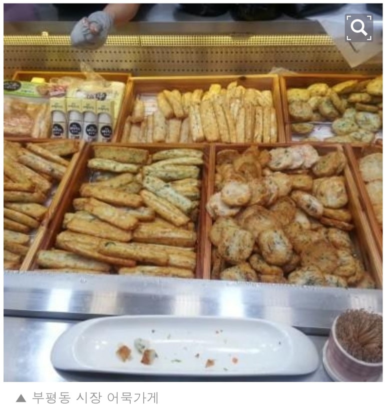 백년어묵 이미지