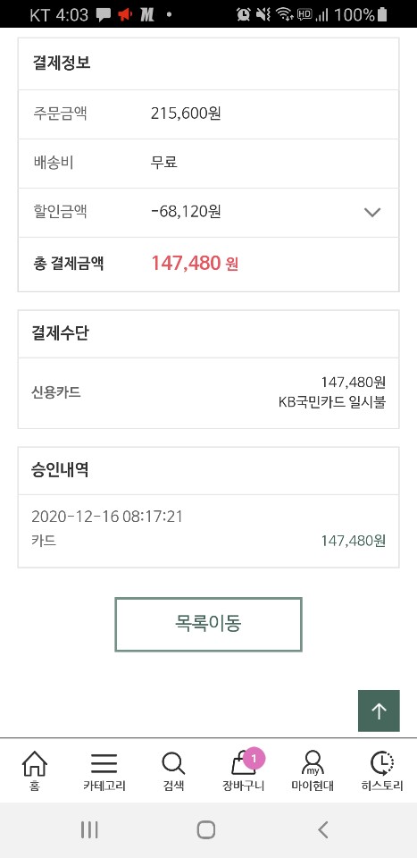 탠디구두 이미지