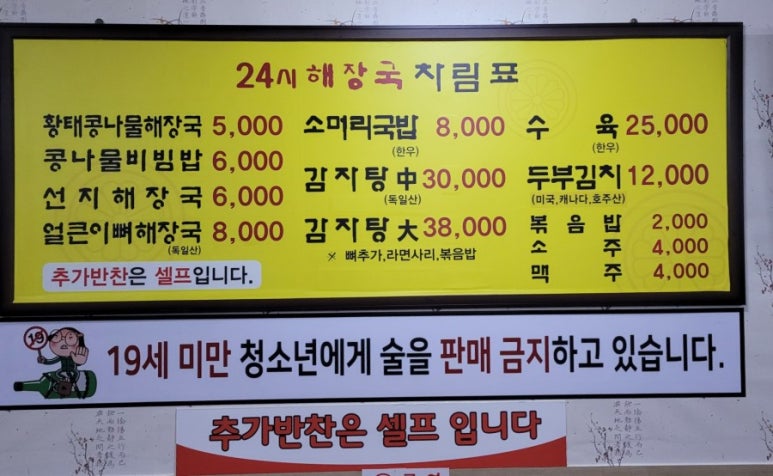 청수문구 이미지