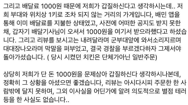 비비큐 고양점 이미지
