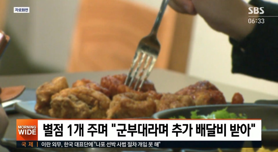 비비큐 고양점 이미지