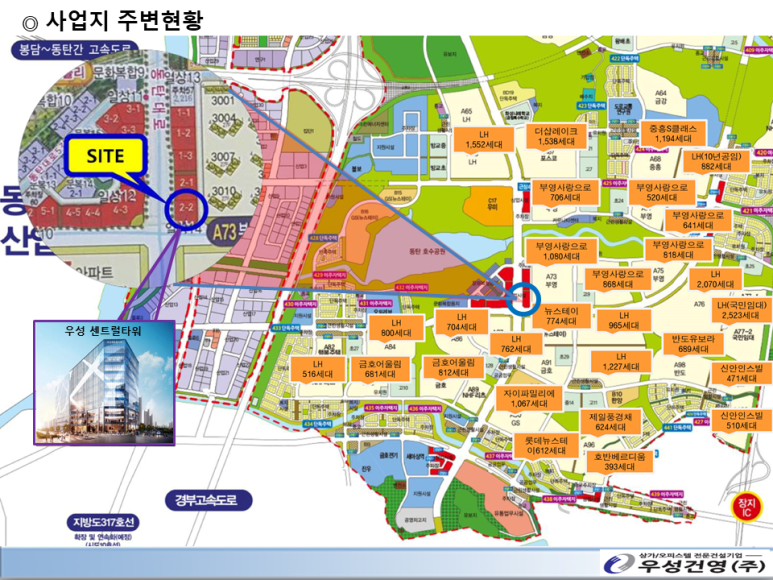 우성명품 이미지