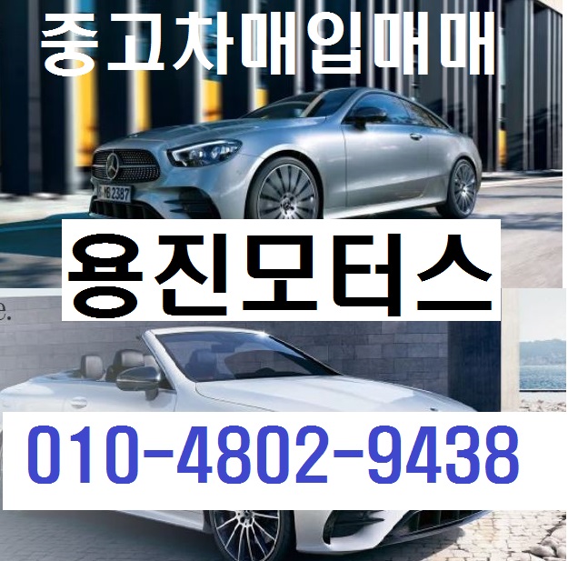 임실모터스 이미지