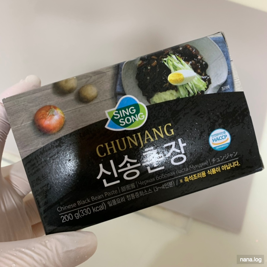신송슈퍼 이미지