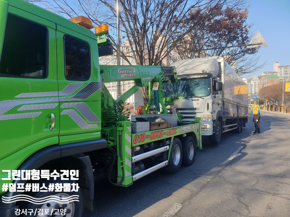 강서상용현대서비스주 이미지
