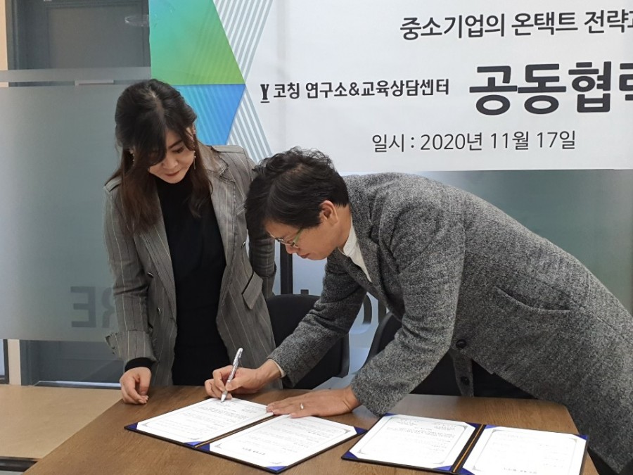 에이엠코칭연구소 이미지