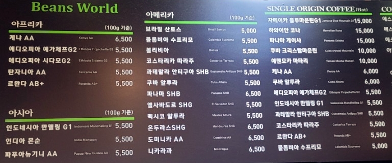 빈스월드커피 이미지