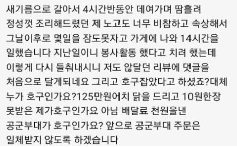 비비큐 고양점 이미지
