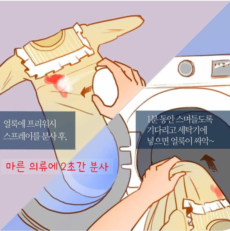 잉크프리 이미지