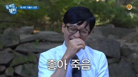 판판차이니즈 이미지