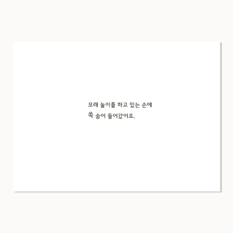 세별 이미지