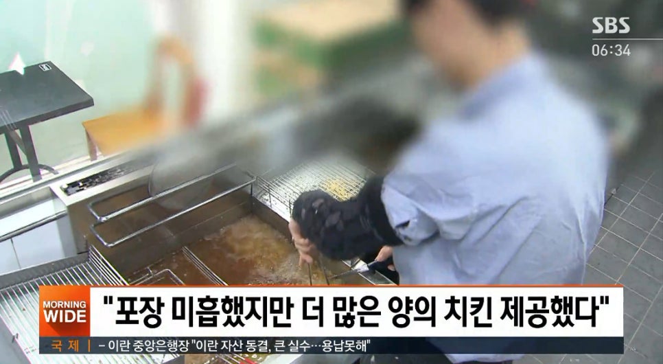 비비큐 고양점 이미지