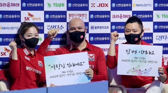 대한민국당구장 이미지