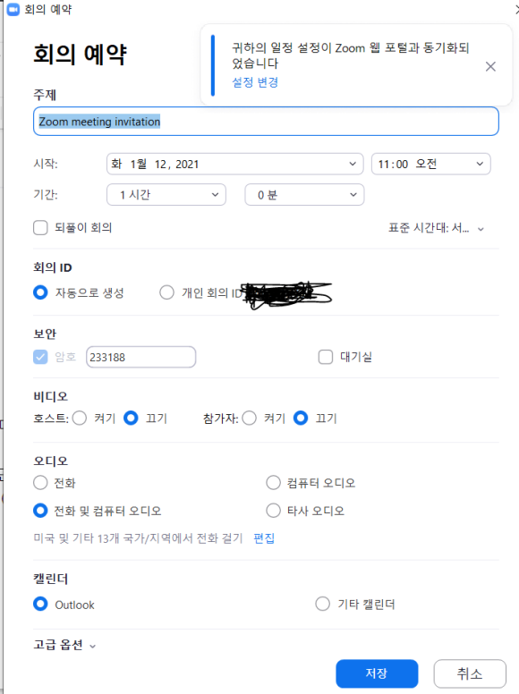 줌PC 이미지