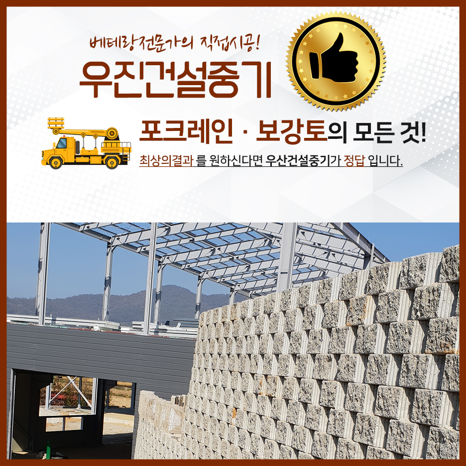우진중기 이미지