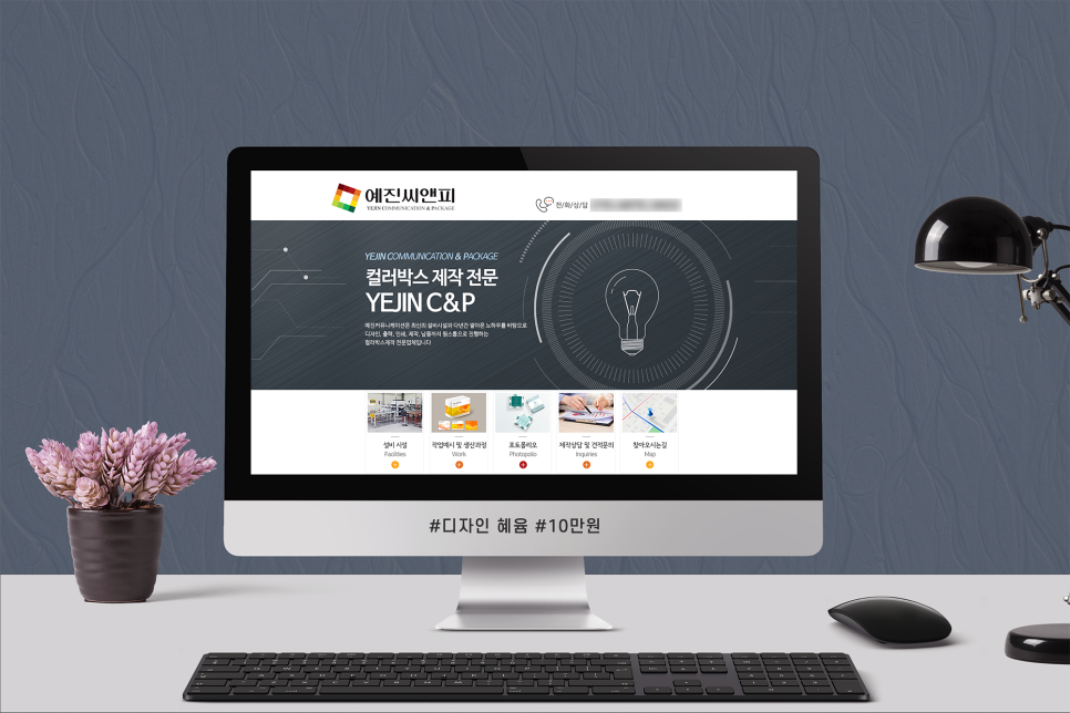 디자인헤윰 이미지