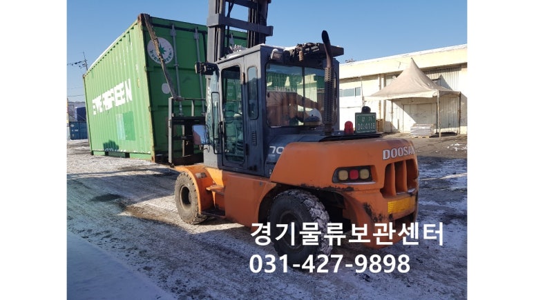해상냉장 이미지