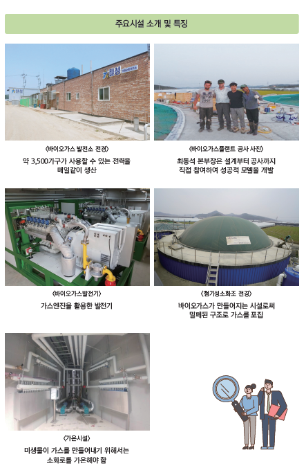 칠성영농조합법인 이미지