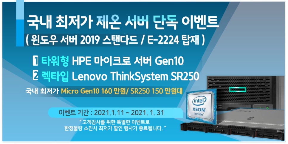 제로원씨앤씨 이미지