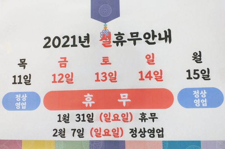 구정주단 이미지