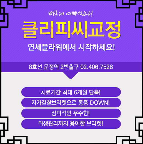 함박미소치과 이미지