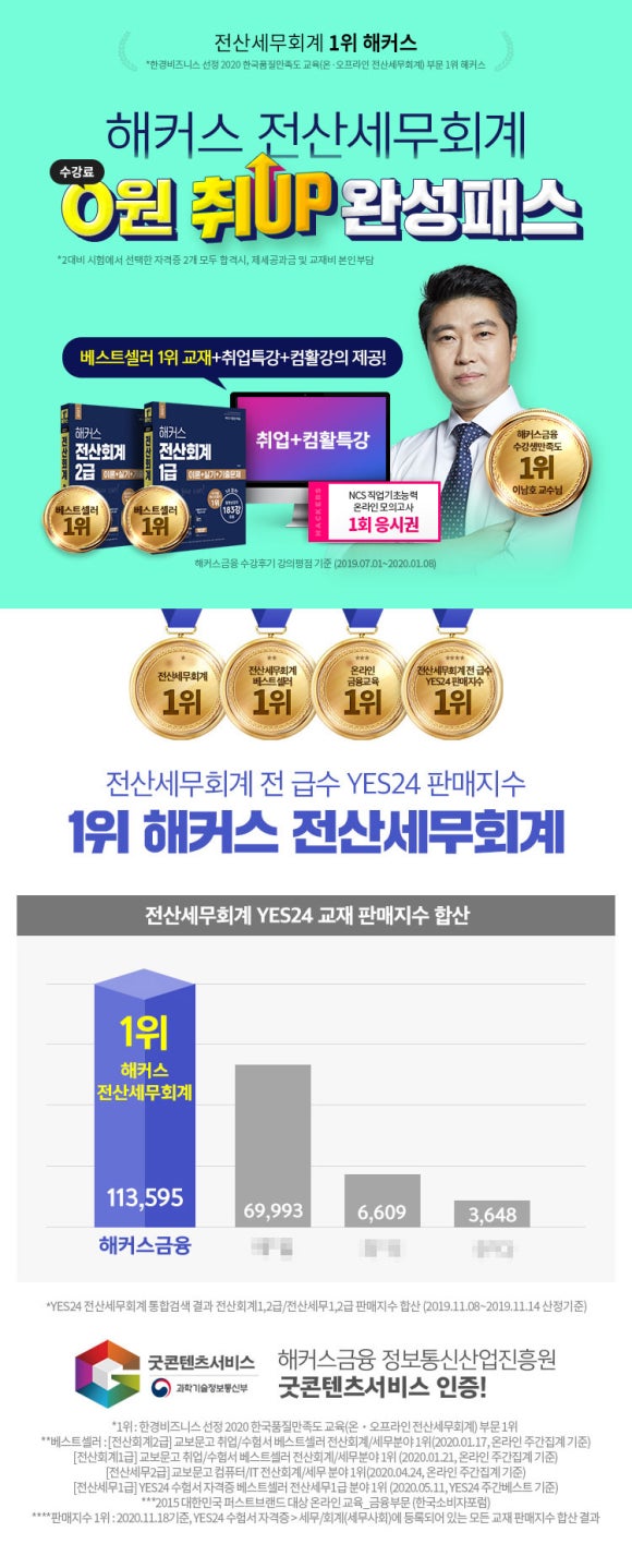 아주전산 이미지