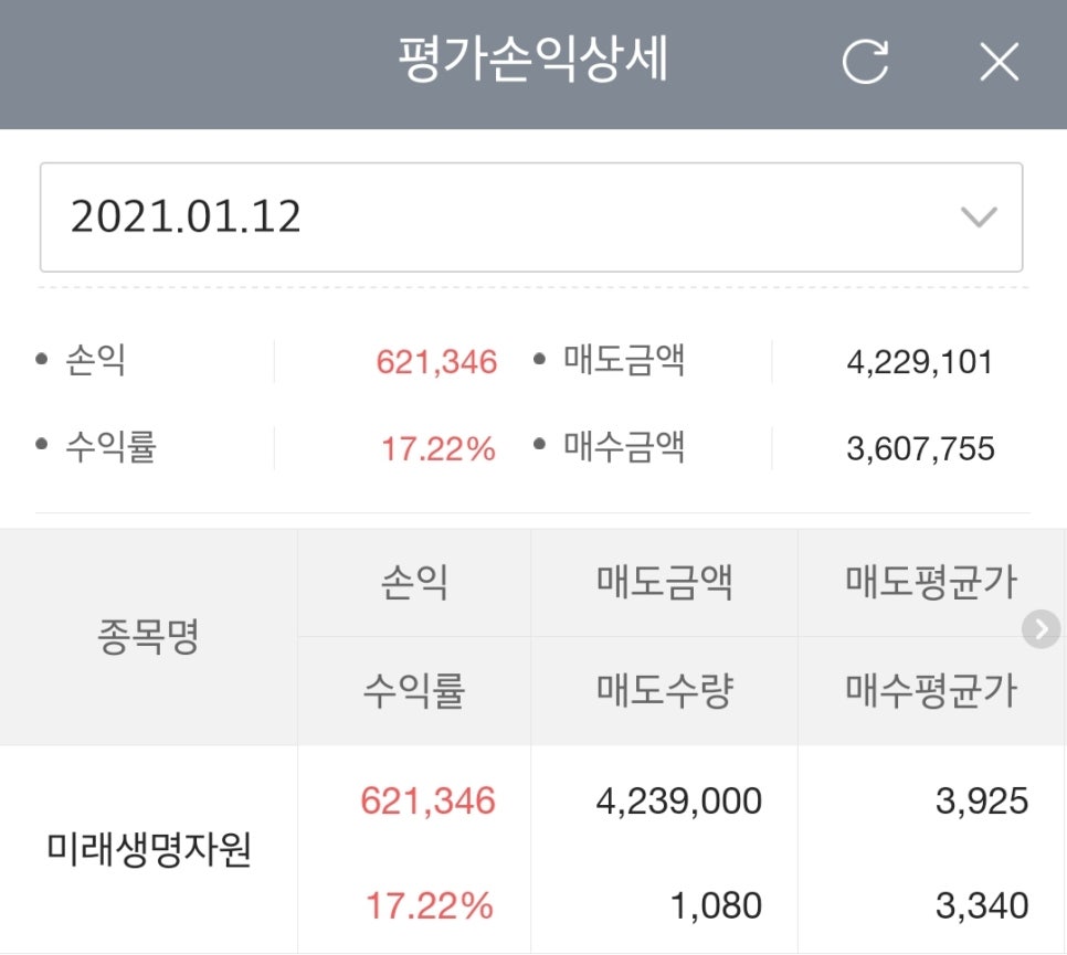 대영자원 이미지