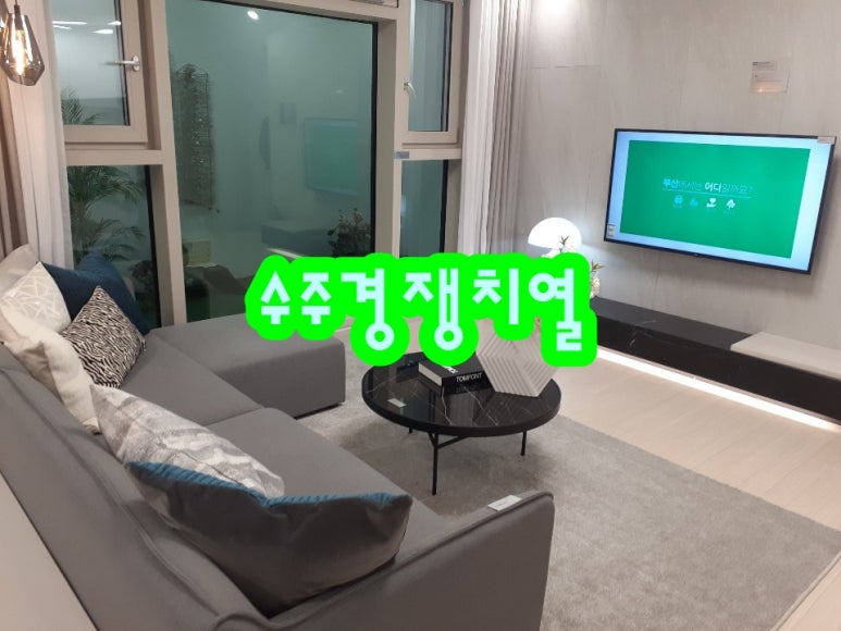 하나건축이엔씨 이미지