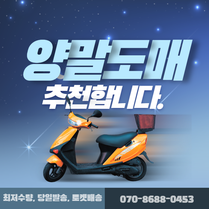 엠플러스유통 이미지