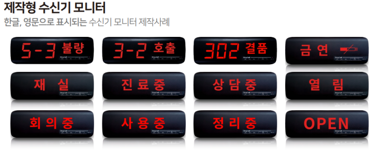 하람통신 이미지