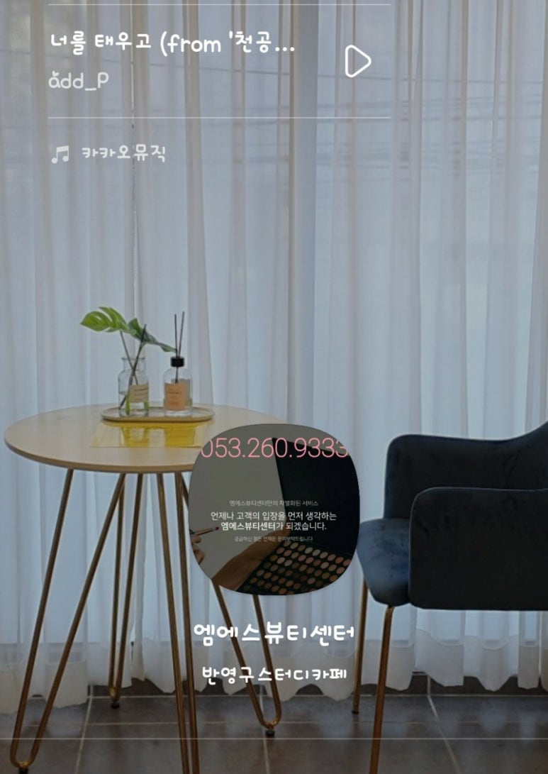 이뻐지는공간 이미지