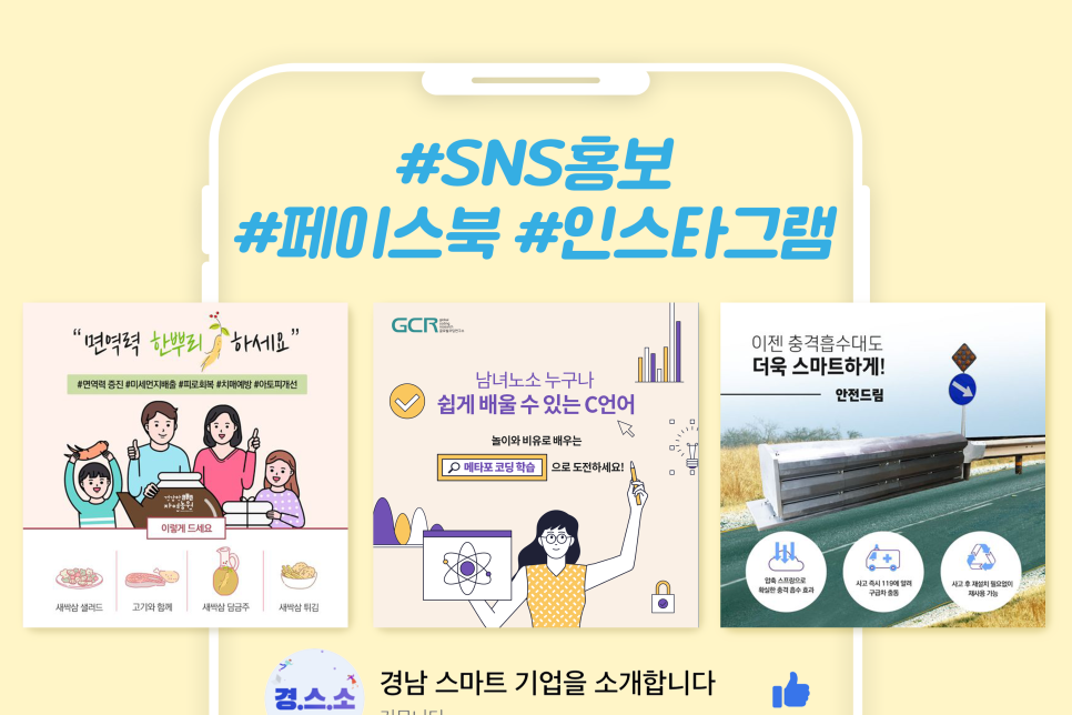 넝쿨광고기획 이미지