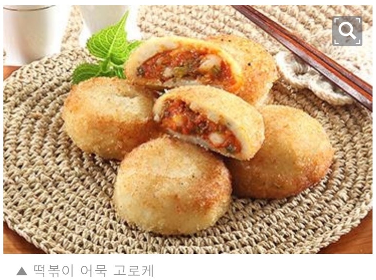 백년어묵 이미지